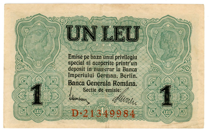 Romania 1 Leu 1917 (ND)

P# M3b, N# 210232; # D-21349984; VF+