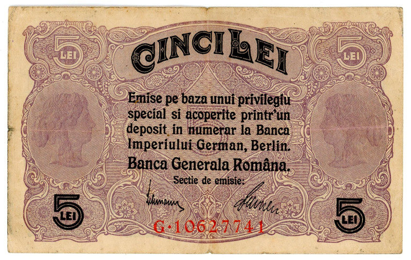 Romania 5 Lei 1917 (ND)

P# M5b, N# 208402; # G-10627741; F