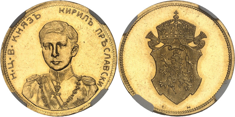 BULGARIE - BULGARIA
Ferdinand Ier (1887-1918). Médaille d’Or, le Prince Kiril ou...
