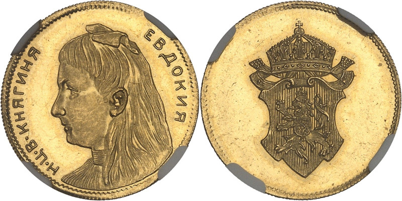 BULGARIE - BULGARIA
Ferdinand Ier (1887-1918). Médaille d’Or, la Princesse Eudox...