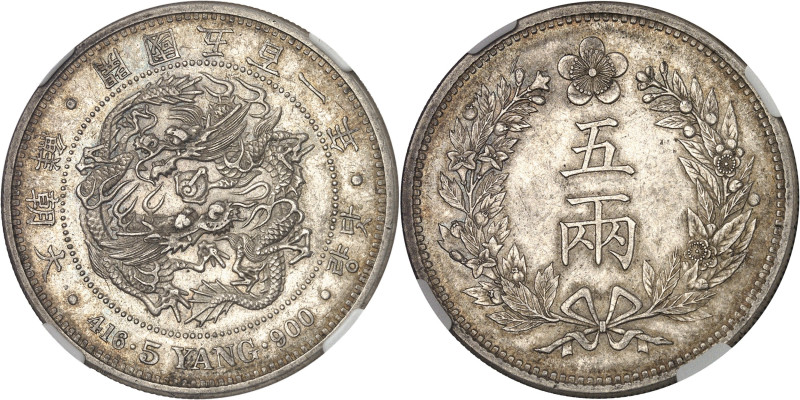 CORÉE DU SUD - REPUBLIC OF KOREA
Kojong (1864-1897). 5 yang An 501 (1892).
Av. 4...