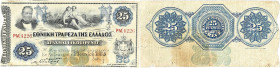 GRÈCE - GREECE
25 drachmes - Banque nationale de Grèce 1885.

P.31.
Alphabet RM - numéro 4226, avec signature manuscrite. Impression avec une couleur ...