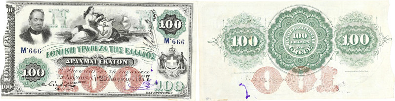 GRÈCE - GREECE
100 drachmes - Banque nationale de Grèce avec numéro spécial 20 n...