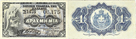 GRÈCE - GREECE
1 drachme - Banque nationale de Grèce 1885.

P.40.
Alphabet S1478 - numéro 08175. Au recto, on retrouve le portrait d’Athéna sur la gau...