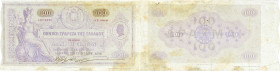 GRÈCE - GREECE
100 drachmes - Banque nationale de Grèce 30 juillet 1892.

P.45.
Top Pop : c’est le plus bel exemplaire gradé ! Alphabet UIG0380 - numé...