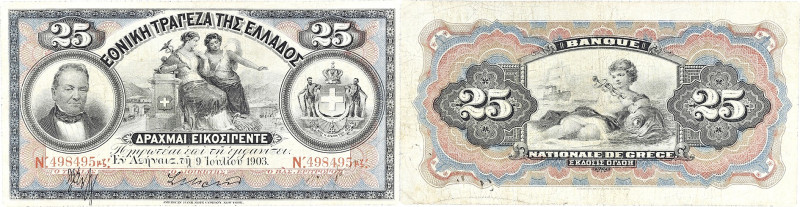 GRÈCE - GREECE
25 drachmes - Banque nationale de Grèce 9 juillet 1903.

P.47.
Al...