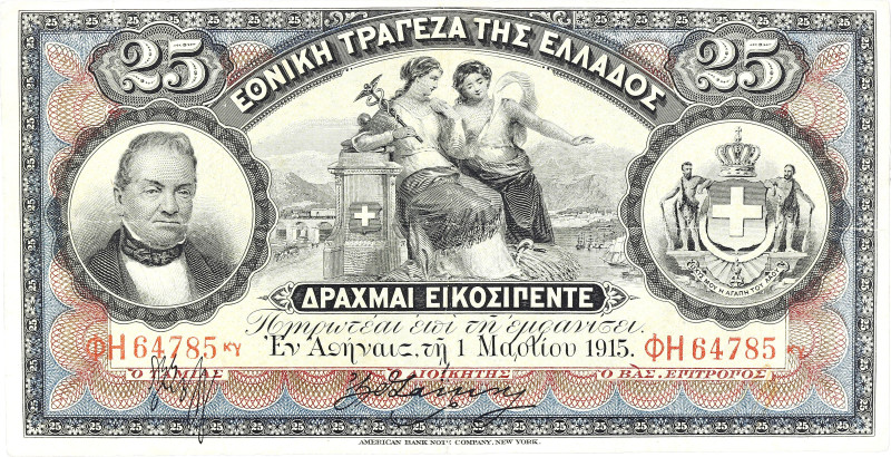 GRÈCE - GREECE
Lot (3) - 25 drachmes - Banque nationale de Grèce 1915/1917.

P.5...