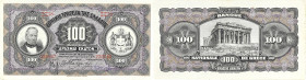 GRÈCE - GREECE
100 drachmes - Banque nationale de Grèce 10 décembre 1917.

P.55.
C’est le second plus haut grade ! Alphabet - numéro : EE78 - 226047. ...