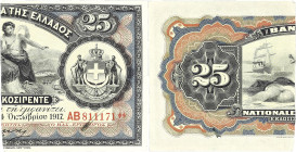 GRÈCE - GREECE
25 drachmes = 12 1/2 drachmes - Banque nationale de Grèce ND (1922).

P.60 (coupé en deux P.52).
C’est le second plus haut grade ! Alph...