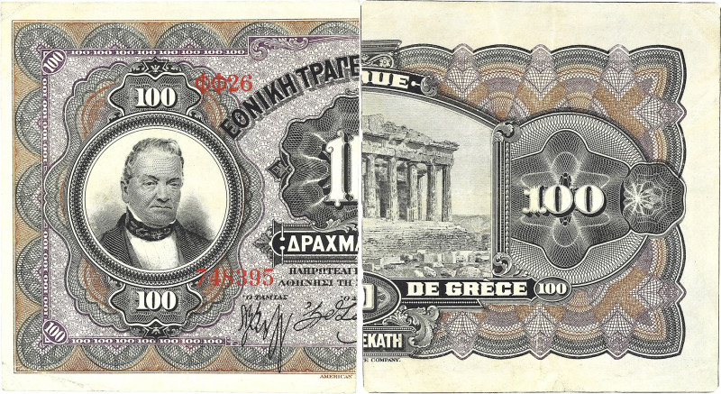 GRÈCE - GREECE
Lot (3) - 100 drachmes = 50 drachmes - Banque nationale de Grèce ...