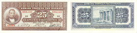 GRÈCE - GREECE
25 drachmes - Banque nationale de Grèce du 5 mars 1923.

P.71a.
Alphabet AZ094 - numéro 653130. Au recto, le portrait de Georgios Stavr...