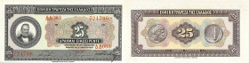 GRÈCE - GREECE
25 drachmes - Banque nationale de Grèce 15 avril 1923.

P.74a.
Alphabet DD083 - numéro 724796. Au recto, le portrait de Georgios Stavro...