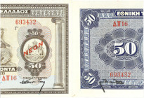 GRÈCE - GREECE
50 drachmes coupé en deux - Banque nationale de Grèce ND (1926).

P.80 (coupé en deux P.66).
Top Pop : c’est le plus bel exemplaire gra...