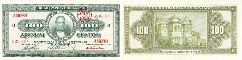 GRÈCE - GREECE
Lot (2) - 100 drachmes surchargé NEON 1926.

P.85b - P.93.
Pour l...