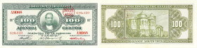 GRÈCE - GREECE
Lot (2) - 100 drachmes surchargé NEON 1926.

P.85b - P.93.
Pour le premier type, alphabet AM088 - numéro 620310, avec surcharge rouge N...