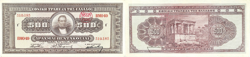 GRÈCE - GREECE
500 drachmes surchargé NEON - Banque nationale de Grèce 1926.

P....