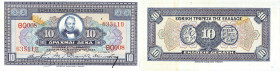 GRÈCE - GREECE
10 drachmes - Banque nationale de Grèce 1926.

P.88.
Alphabet THO008 - numéro 635119. Au recto, le portrait de Georgios Stavros et au v...
