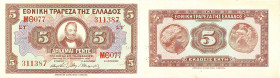 GRÈCE - GREECE
Lot (2) - 5 drachmes - Banque nationale de Grèce 1926.

P.94.
Lot (2) - 5 drachmes avec alphabet - numéro : MTH077 - 311387 et MTH080 -...