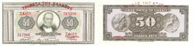 GRÈCE - GREECE
Lot (3) - 50 drachmes surchargé avec “Banque de Grèce” 1927.

P.97.
Lot (3) - 50 drachmes avec alphabet - numéro : XA075 - 512380, NO06...