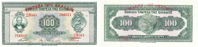 GRÈCE - GREECE
Lot (2) - 100 drachmes - Banque nationale de Grèce 1927.

P.98a.
Lot (2) - 100 drachmes avec alphabet - numéro : XP043 - 786011 et OG06...