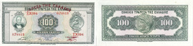 GRÈCE - GREECE
Lot (2) - 100 drachmes - Banque nationale de Grèce 1927.

P.98a.
Lot (2) - 100 drachmes avec alphabet - numéro : XCH094 - 678819 et XL0...