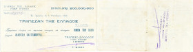 GRÈCE - GREECE
200 000 000 drachmes - Bon du Trésor régional de la Seconde Guerre mondiale (WWII) 1944.

P.146.
Pas d’alphabet et numéro 29516, c’est ...