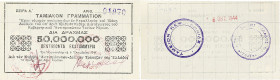 GRÈCE - GREECE
Lot (4) - 50 000 000 - 100 000 000 drachmes - Banque nationale de Grèce 1944.

P.151 - P.152 (x2) - P.156.
Lot (4) - 50 millions et 100...