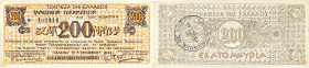 GRÈCE - GREECE
Lot (4) - 100 000 000 - 200 000 000 drachmes - Banque nationale de Grèce 1944.

P.161a - P.161b - P.162 (x2).
Lot (4) - 100 millions et...