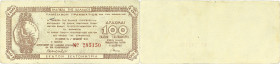 GRÈCE - GREECE
Lot (4) - 100 000 000 - 500 000 000 drachmes - Banque nationale de Grèce 1944.

P.164 (x2) - P.165 (x2).
Lot (4) - 100 millions et 500 ...
