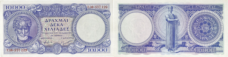 GRÈCE - GREECE
5000 drachmes - Banque nationale de Grèce ND (1946).

P.175.
Alph...