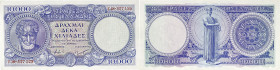 GRÈCE - GREECE
5000 drachmes - Banque nationale de Grèce ND (1946).

P.175.
Alphabet G.18 - numéro 537129. Au recto, Aristote sur la gauche du billet ...