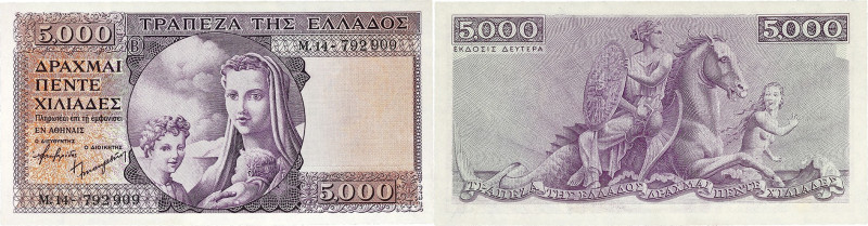 GRÈCE - GREECE
5000 drachmes - Banque nationale de Grèce ND (1947).

P.177a.
Alp...