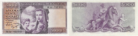 GRÈCE - GREECE
5000 drachmes - Banque nationale de Grèce ND (1947).

P.177a.
Alphabet M.14 - numéro 792909. Au recto, une femme avec deux enfants au c...