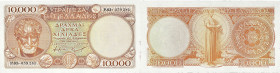 GRÈCE - GREECE
10000 drachmes - Banque nationale de Grèce ND (1947).

P.178a.
Alphabet R.03 - numéro 039281. Au recto, Aristote sur la gauche du bille...