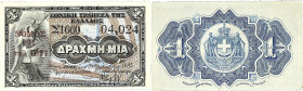 GRÈCE - GREECE
1 drachme avec surcharge - État grec ministère des finances 1917.

P.301.
C’est le second plus haut grade ! Alphabet S1660 - numéro 040...