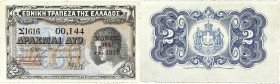 GRÈCE - GREECE
2 drachmes avec surcharge - État grec ministère des finances 1917.

P.302.
C’est le second plus haut grade ! Alphabet S1616 - numéro 00...