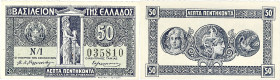 GRÈCE - GREECE
Lot (3) - 50 lepta - 1 drachme - Royaume de Grèce ministère des finances 1917/1920.

P.303a - P.304b - P.305.
Lot (3) - 1 billet de 50 ...