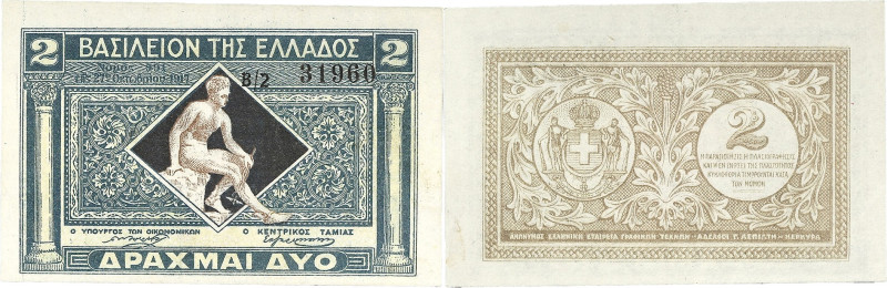 GRÈCE - GREECE
Lot (6) - 2 drachmes et 1 drachme - Royaume de Grèce ministère de...