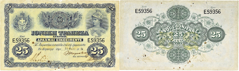 GRÈCE - GREECE
25 drachmes - Banque Ionienne 21 octobre 1914.

P.S151.
Top Pop :...