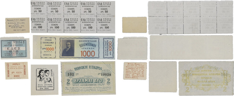 GRÈCE - GREECE
Lot (7) - 2-200-1000-50000 drachmes, lettres et timbres monnaies ...