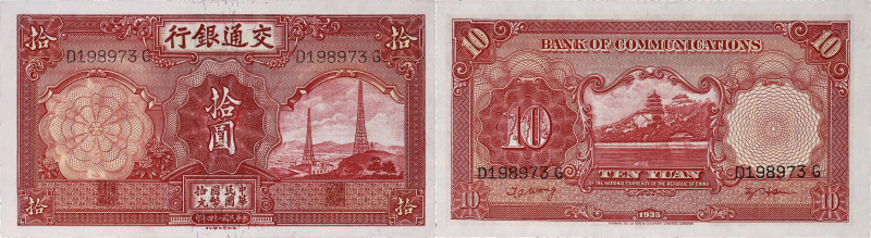 CHINE - CHINA
10 yuan - Banque de “Communications” 1935.

P.155.
Alphabet - numé...