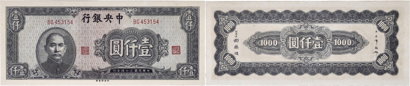 CHINE - CHINA
1000 yuan - Banque centrale de Chine 1945.

P.293.
C’est le second...