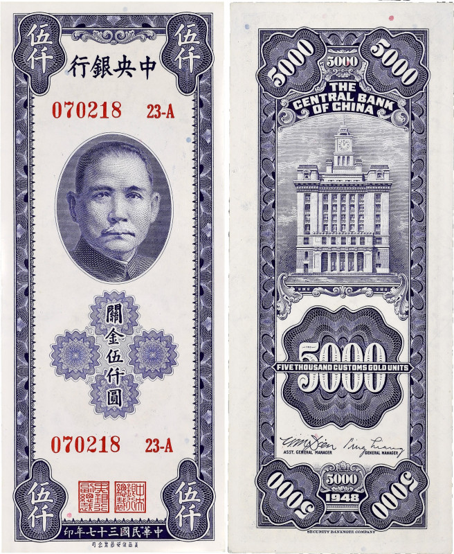 CHINE - CHINA
5000 customs gold units (CGU) Banque centrale de Chine 1948.

P.36...