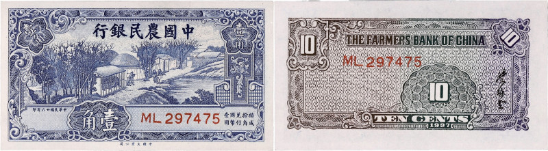 CHINE - CHINA
Lot (3) - 10-20 cents et 1 yuan - Banque de Chine “Farmers” 1937/1...