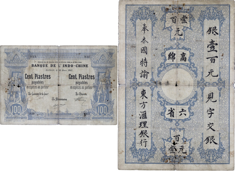 INDOCHINE FRANÇAISE - FRENCH INDOCHINA
100 piastres - 100 piastres Saïgon 20 mar...