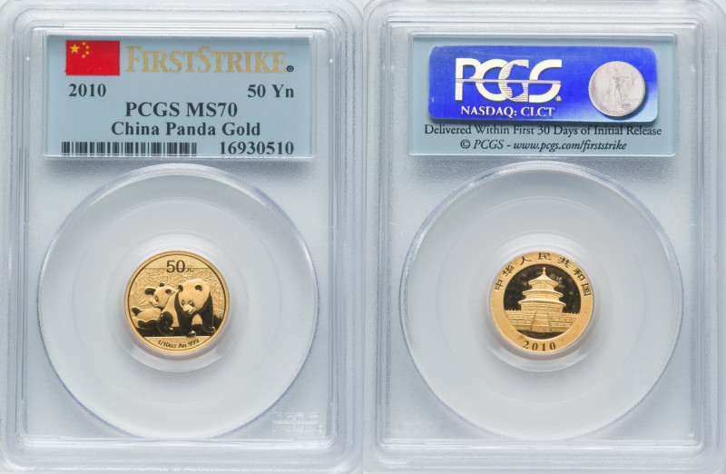 People's Republic gold Panda 50 Yuan (1/10 oz) 2010 MS70 PCGS, KM1929, PAN-516A....