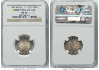 British Protectorate. Hussein Kamil 2 Piastres AH 1335 (1917)-H MS65 NGC, Heaton mint, KM317.2. Occupation coinage. HID09801242017 © 2023 Heritage Auc...