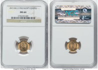 Fuad I gold 20 Piastres AH 1341 (1923) MS64 NGC, British Royal mint, KM339. One year type. HID09801242017 © 2023 Heritage Auctions | All Rights Reserv...