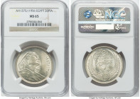 Republic 3-Piece Lot of Certified Assorted Issues NGC, 1) 20 Piastres AH 1375 (1956) - MS65, KM384 2) 20 Milliemes AH 1378 (1958) - MS65, KM390. Cairo...
