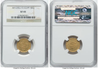 Ottoman Empire. Abdul Mejid gold 50 Qirsh AH 1255 Year 15 (1852/1853) XF45 NGC, Misr mint (in Egypt), KM234.2. HID09801242017 © 2023 Heritage Auctions...